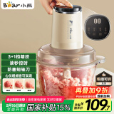 小熊（Bear）绞肉机家用 绞馅机碎肉机 电动多功能料理搅拌蒜蓉机 搅肉机 粗细可调 约2L容量QSJ-F03T2