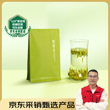 竹叶青绿茶品味 峨眉山茶特级45g 2025新茶明前茶袋装茶叶自己喝1416