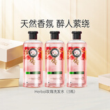 Herbal Essences植感哲学香氛洗发露玫瑰洗发水400ml*3瓶 持久留香洗头膏伊卡璐
