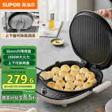 苏泊尔（SUPOR）电饼铛 上下盘可拆洗 家用双面加热 加大加深烙饼 早餐机多功能煎烤机电饼档 火力可调 JT34RQ878