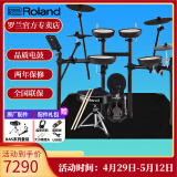 罗兰（Roland）罗兰电子鼓架子鼓TD07DMK TD07KV成人儿童练习娱乐演奏电鼓 5鼓4镲TD07KV+鼓凳+礼包