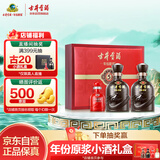 古井贡酒 年份原浆古5 浓香型白酒 50度 500ml*2瓶 礼盒装