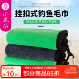 小凤仙钓鱼专用毛巾带卡扣加厚吸水不沾饵耐磨不掉毛不褪色便携式擦鱼竿 【两条装】带卡扣-加厚款灰绿色