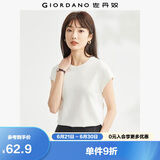 佐丹奴t恤衫女夏季纯棉纯色气质小高领连片短袖t恤女13323309