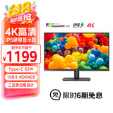 优派27英寸4K超清IPS专业设计显示器Type-C65W 99%sRGB10Bit HDR400 低蓝光爱眼VA2779-4K-HDU