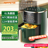 九阳（Joyoung）空气炸锅 不用翻面家用智能6L大容量 全息触控 金属内腔 无油低脂煎炸 KL60-VF506