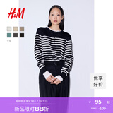 H&M女装毛针织衫夏季慵懒风圆领长袖打底衫短款外套0579541 黑色/白色条纹 M 165/96