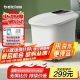 蓓慈(beici)泡脚桶自动加热按摩足浴盆洗脚桶过膝泡脚盆高深桶泡小腿送父母长辈送男女友生日礼物525A