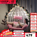 乐系（LEXI） 吊椅双人鸟巢秋千吊篮家用室内阳台吊兰户外吊床藤椅摇篮椅躺椅 单人白色细藤 静音款