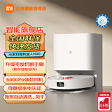 小米（MI）米家扫拖机器人H40家用扫地洗拖一体机自动集尘毛发防缠绕扫地机 YU7车主家庭必备 米家扫拖机器人H40