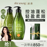 无患子控油无硅油洗发水400ml+护发素400mL