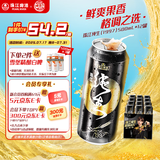 珠江啤酒9°P 珠江97纯生 500mL 12罐 整箱装