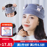 贝莱康月子帽 月子头巾孕产妇产后专用保暖防风巾柔软保暖用品 灰色鹿角款-立角款