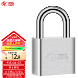 玥玛通开挂锁防水防锈挂锁工具箱锁柜门锁头电表箱门锁GS-40mm通开