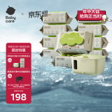 babycare婴童手口绿盖湿巾80抽*10包+湿巾加热器云雾绿*1恒温家用