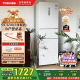 东芝（TOSHIBA）小小白285小户型大容量家用三门嵌电冰箱风冷无霜一级能效低温触媒抗菌国家补贴GR-RM285WI-PM153
