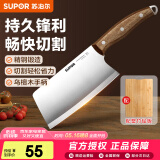 苏泊尔（SUPOR）菜刀家用厨房刀具切菜剁肉刀砍骨刀多功能刀切片刀切肉刀钢刀 切片刀170mm  加竹砧板
