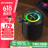 雷登（OHAYO）X3【国家补贴】音响蓝牙音箱大喇叭环绕40W大功率音量超重低音炮户外防水便携式家用迷你小钢炮