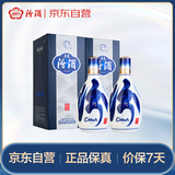 汾酒 青花20升级版 清香型白酒 42度 500mL*2瓶（新版新包装）
