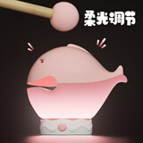 简艺饰家暴揍鱼木鱼小夜灯创意生日礼物摆件拍拍灯送朋友卧室床头小夜灯