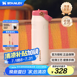 STANLEYAEROLIGHT 2.0不锈钢折叠吸管保温瓶710毫升-粉金奶油