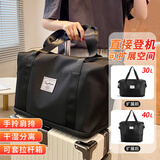 京惠思创旅行包行李包大容量可扩展套拉杆挂行李箱手提折叠便携收纳包黑色