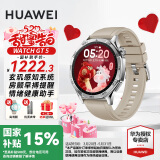 华为（HUAWEI）【国家补贴15%】华为手表watch gt5运动智能玄玑感知两周续航蓝牙通话向日葵定位男女AX智能4pro 46MM苍山灰【皮表带+贴膜】
