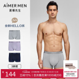 爱慕先生（AIMER MEN）爱慕先生男士内裤夏季透气【3条装】HELLO系舒适抗菌莫代尔平角裤