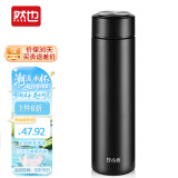 然也（RAE）保温杯子大学生水杯家居馆316L不锈钢泡茶杯500ml黑色R3689