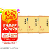 处世三大奇书菜根谭+围炉夜话+小窗幽记（3册） 中华书局中华经典藏书丛书