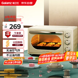 格兰仕（Galanz）【国家补贴】空气炸烤箱家用烤箱电烤箱一体机23L精准控温/可视化/循环热风免翻面JR30