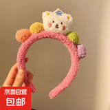 毛绒小熊洗脸发箍女高颅顶压发敷面膜专用头箍发饰2024冬季新款 玫红色