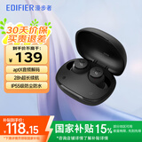 漫步者（EDIFIER） 【今/次日达】X3 Plus真无线蓝牙耳机入耳式小巧双耳触控通话降噪游戏耳机 黑色