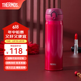膳魔师（THERMOS）保温杯不锈钢水杯儿童男女士杯子生日礼物车载定制团购JNL 进口JNL-502红色 500ml