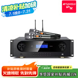 山水DM4K歌功放机家庭ktv功放机大功率卡包音功放 专业重低音定阻功放 蓝牙卡拉OK功放机一托4音响 DM4（卡包音箱功放机峰值1200瓦+带话筒）