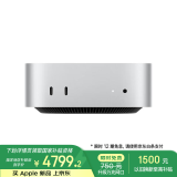 Apple/苹果AI电脑/【10Gb 以太网】Mac mini迷你主机 M4银色(10+10核) 16G 512G电脑主机Z1CG0002V