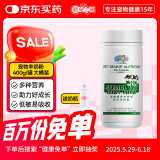 新宠之康宠物狗狗猫咪羊奶粉400g成幼奶猫奶狗泰迪金毛全阶段怀孕成长营养