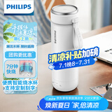 飞利浦（PHILIPS）烧水杯保温杯加热水杯壶迷你便携式旅行出差恒温杯男女士商务礼品