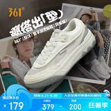 361°板鞋男鞋子春夏季低帮经典网面透气运动鞋厚底休闲鞋672516620-1