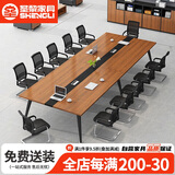 圣黎会议桌长桌小型板式洽谈培训办公桌工作台2.2*1.1米会议桌