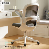 贝尔曼（berlman） 电脑椅家用办公转椅人体工学椅学生学习久坐椅子靠背舒适书桌椅 重力轮-深灰-适合好动小孩