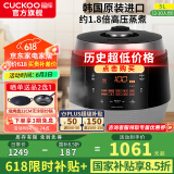 福库（CUCKOO）电饭煲韩国原装进口真高压麦饭石型内胆三维立体加热多功能家用智能预约电饭锅电炖锅不粘锅0690FR CRP-Q1050FS黑色（2-10人） 5L