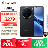 vivo X200 12GB+512GB 辰夜黑 国家补贴 蓝晶×天玑9400 蔡司超级长焦 5800mAh蓝海电池 拍照 AI 手机