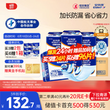 安而康（Elderjoy）加长防漏成人纸尿片58*22cmM96片隔尿垫尿不湿尿片老人附网裤