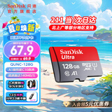 闪迪sandisk内存卡class10存储sd卡 高速行车记录仪tf卡 手机行车记录仪内存卡 128G至尊高速卡【+2元换购7.9元川宇读卡器