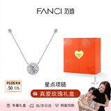 范琦（Fanci）【徐若晗同款】星点项链女银锁骨链生日女友纪念日礼物 真爱玫瑰礼盒 京J仓发/次日达