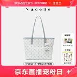 纽芝兰（NUCELLE）沈月同款飞马托特包2025新款单肩手提大容量上班通勤女包生日礼物