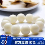 石玥珠宝20mm缅料白玉菩提根木手串把件文玩佛念珠转运珠手链男女士款