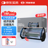 周林频谱理疗仪WS-301治疗仪红外线理疗灯 适用支气管炎骨关节痛辅助治疗