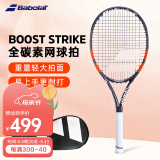 百保力BABOLAT百宝力网球拍全碳素成人单人男女初学进阶网球拍 BOOST STRIKE